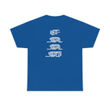 "Look Right" Anti-Social Social Society (X Style White Text) (Unisex)